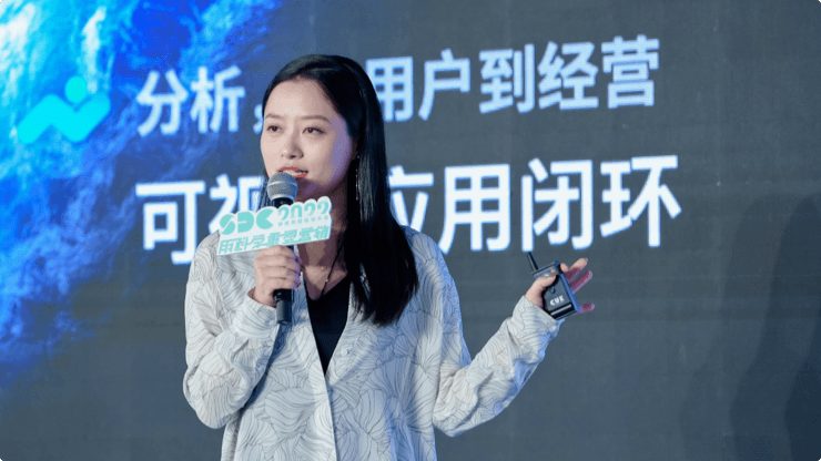 《指标平台与全链路数据分析的实践落地》