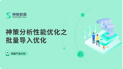 性能优化详解:数据重组织查询优化