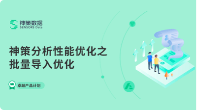 性能优化详解：数据重组织查询优化