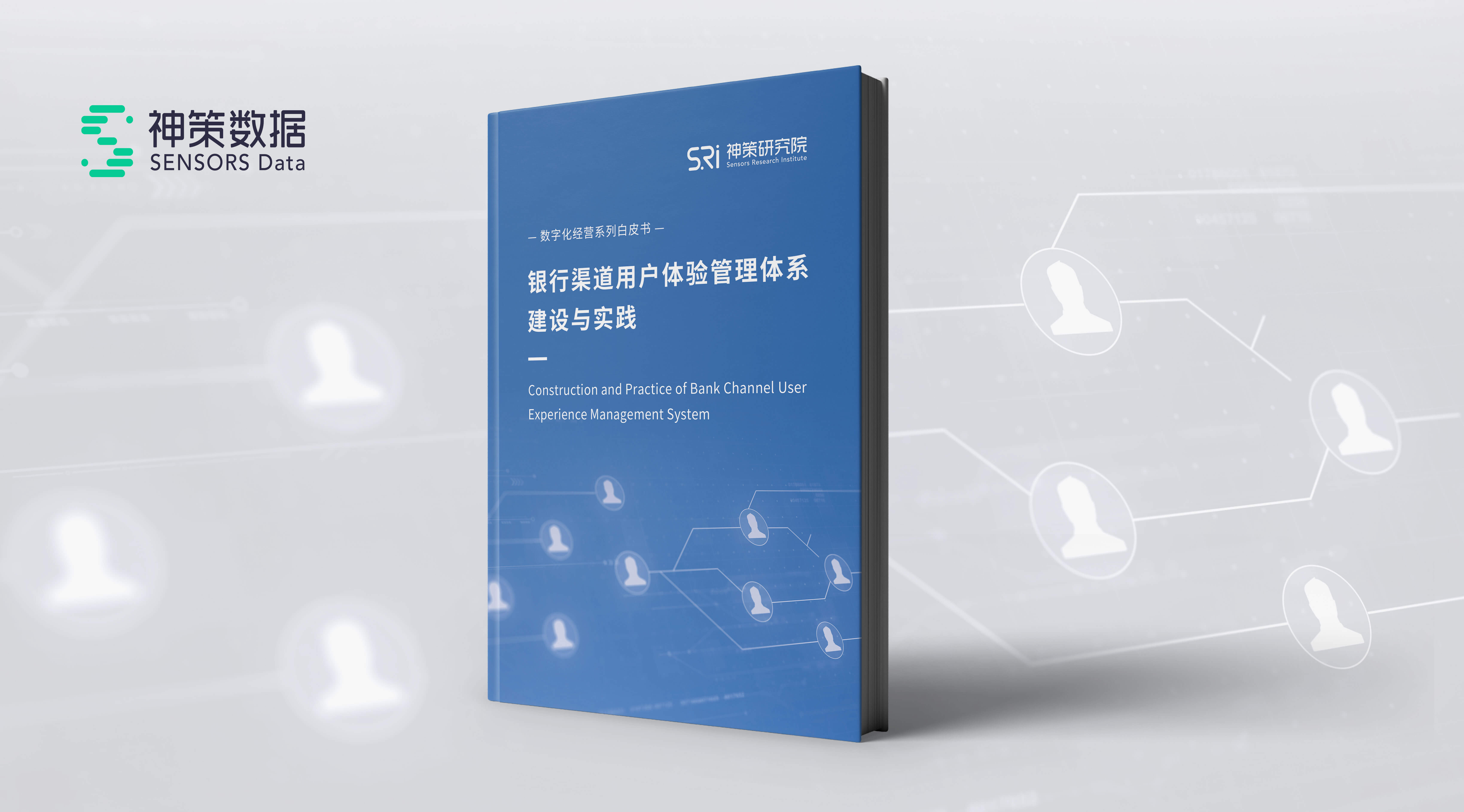 某股份制银行：产品基础优化和业务流程迭代建设