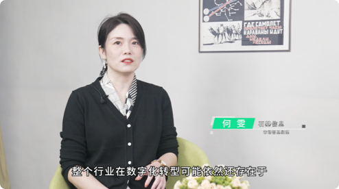 对话石基信息，详解酒旅转型