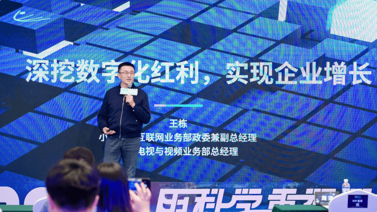 神策驱动大会回顾页——现场盛况