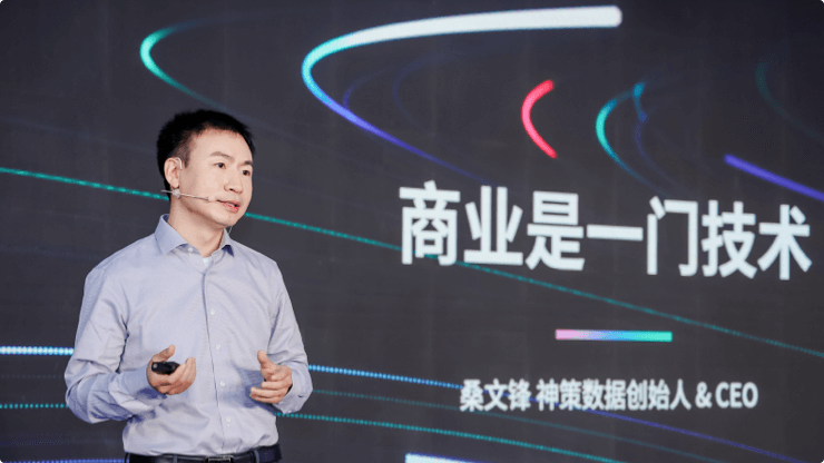 《商业是一门技术》