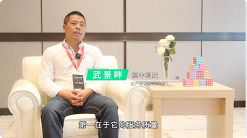 深访顺丰：脱颖而出的奥秘