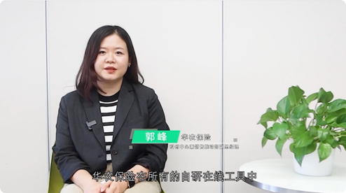 华农保险畅谈数字化战略落地