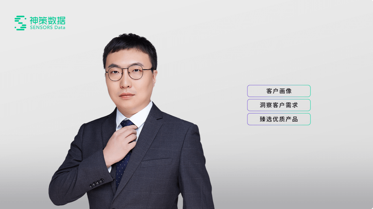 证券数字化运营解决方案