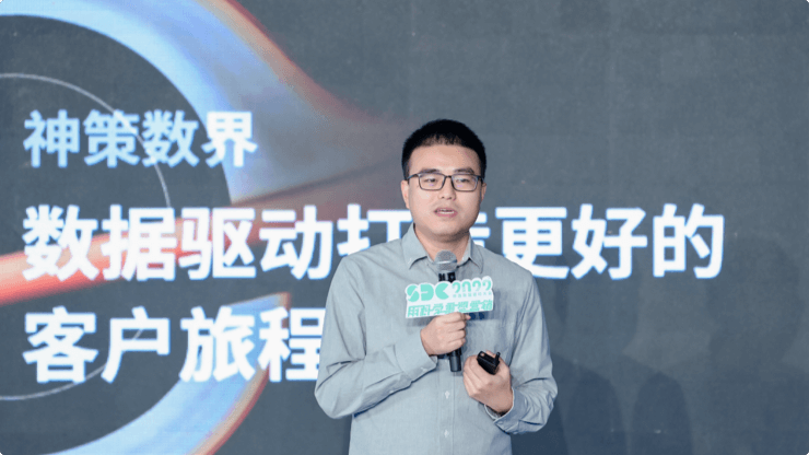 《新一代的营销数据平台》