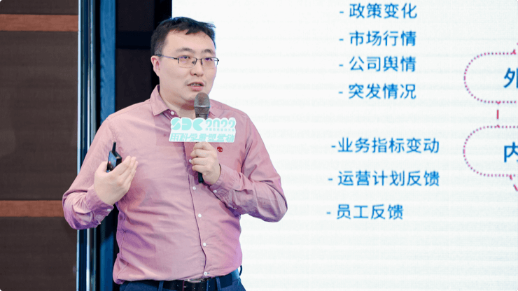 《面向落地的证券基金运营体系搭建》