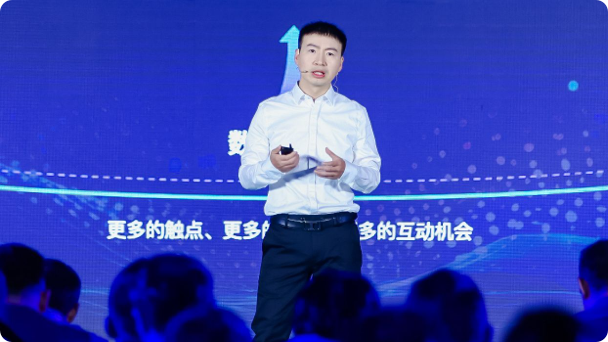 数据为基、旅程引领 开启数字化经营新时代
暨《2023 年中国客户旅程编排 (CJO) 应用指南》发布