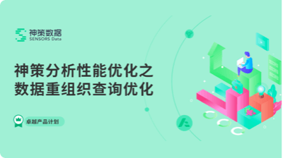 性能优化详解:批量导入优化