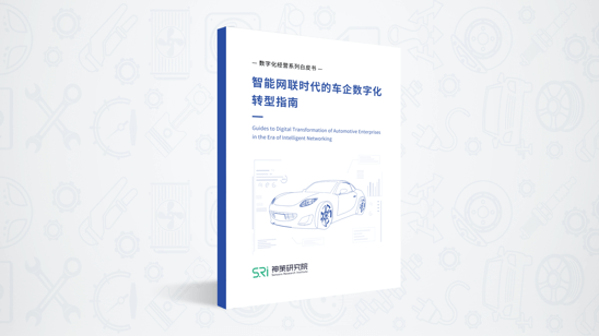 行业可落地的 CDP 实践