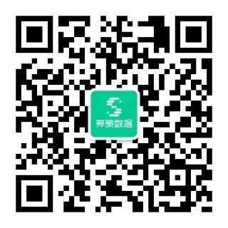 关注「神策数据」公众号了解大会资讯