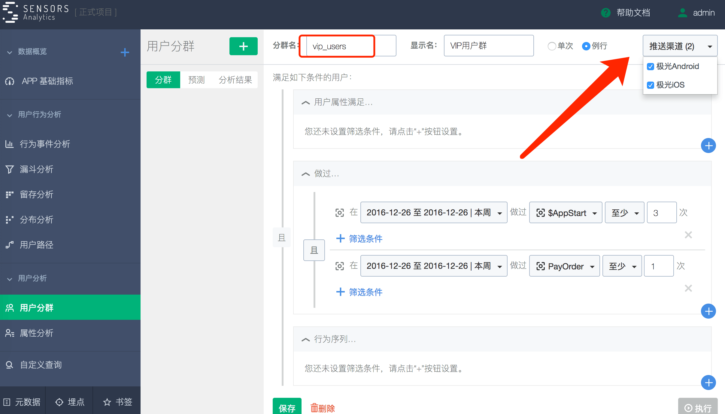 如何关闭推送信息提示(如何关闭推送信息提示声音)